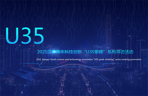 ������ꐷ��@�u2021���K����Ƽ���(chu��ng  )�¡�U35��(chu��ng  )�ª���